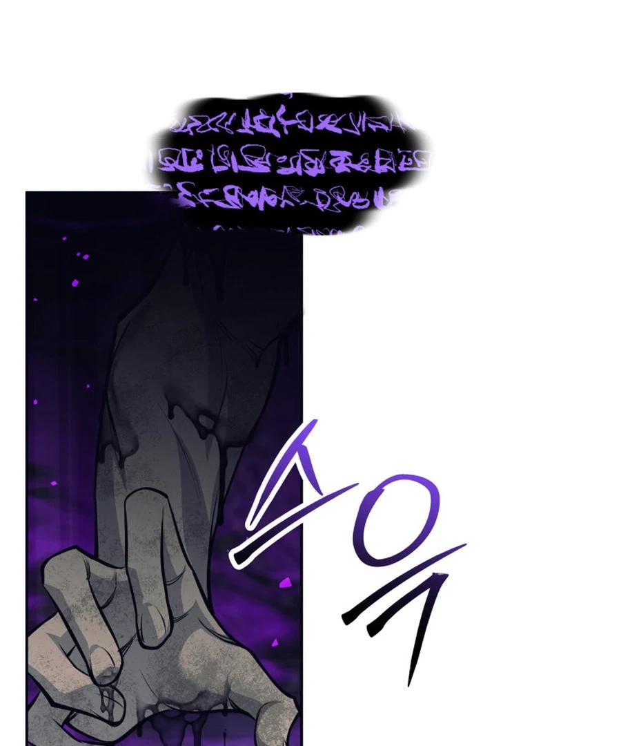 I Quit the Hero's Party Chapter 129 - page 120