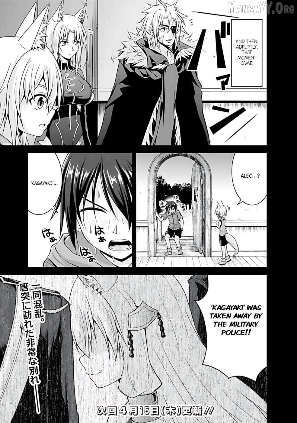 Save & Load no Dekiru Yadoya-San Chapter 45 - page 20