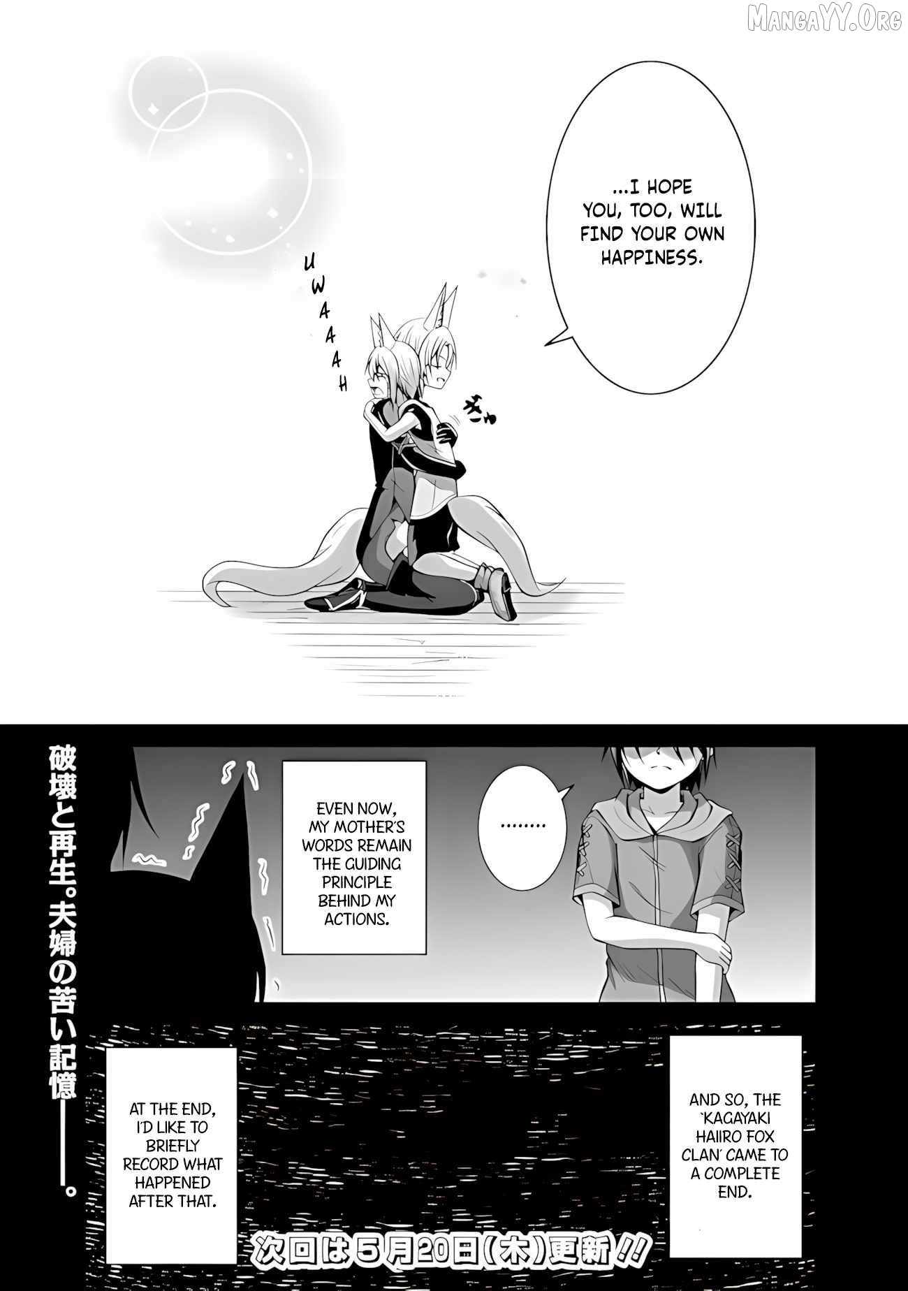 Save & Load no Dekiru Yadoya-San Chapter 47 - page 22