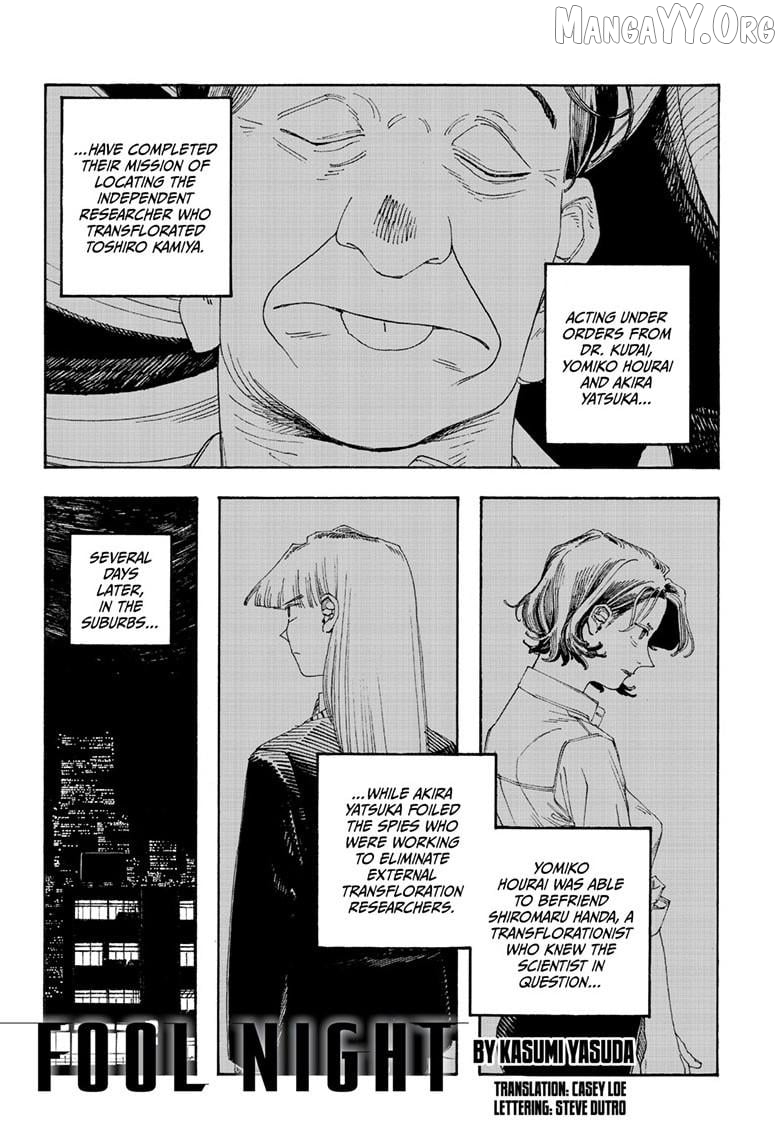 Fool Night Chapter 108 - page 1