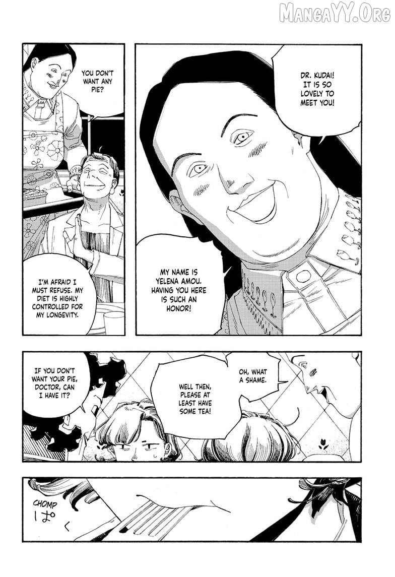 Fool Night Chapter 108 - page 11