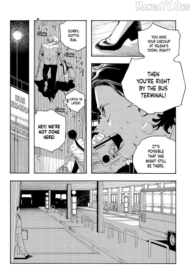 Fool Night Chapter 109 - page 11