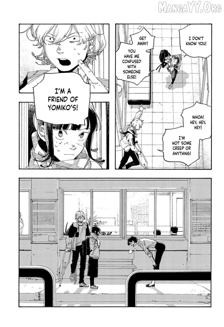 Fool Night Chapter 109 - page 14