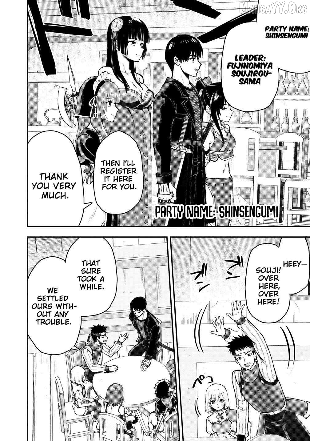 The Cursed Sword Master’s Harem Life By The Sword, For The Sword, Cursed Sword Master Chapter 34 - page 3