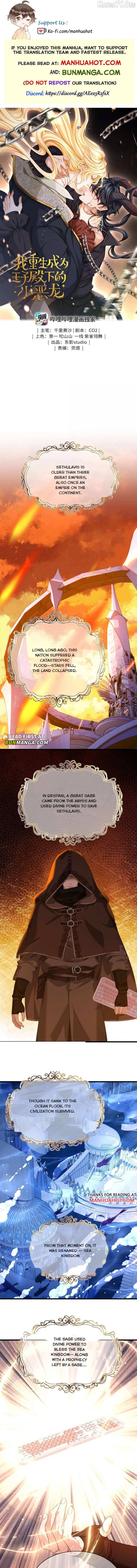 I Was Reborn as His Highness the Prince's Little Evil Dragon Chapter 92 - page 1