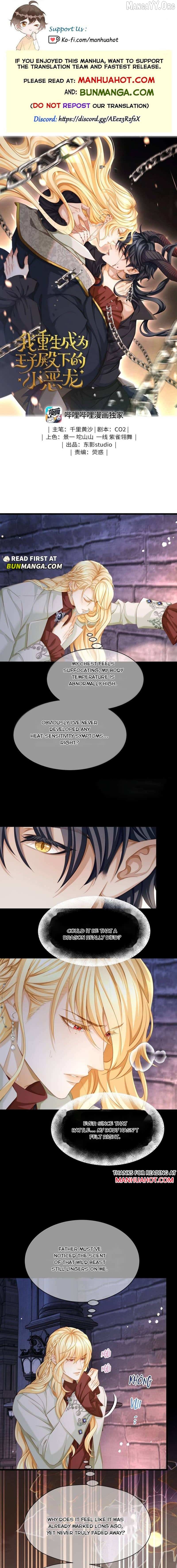 I Was Reborn as His Highness the Prince's Little Evil Dragon Chapter 95 - page 1