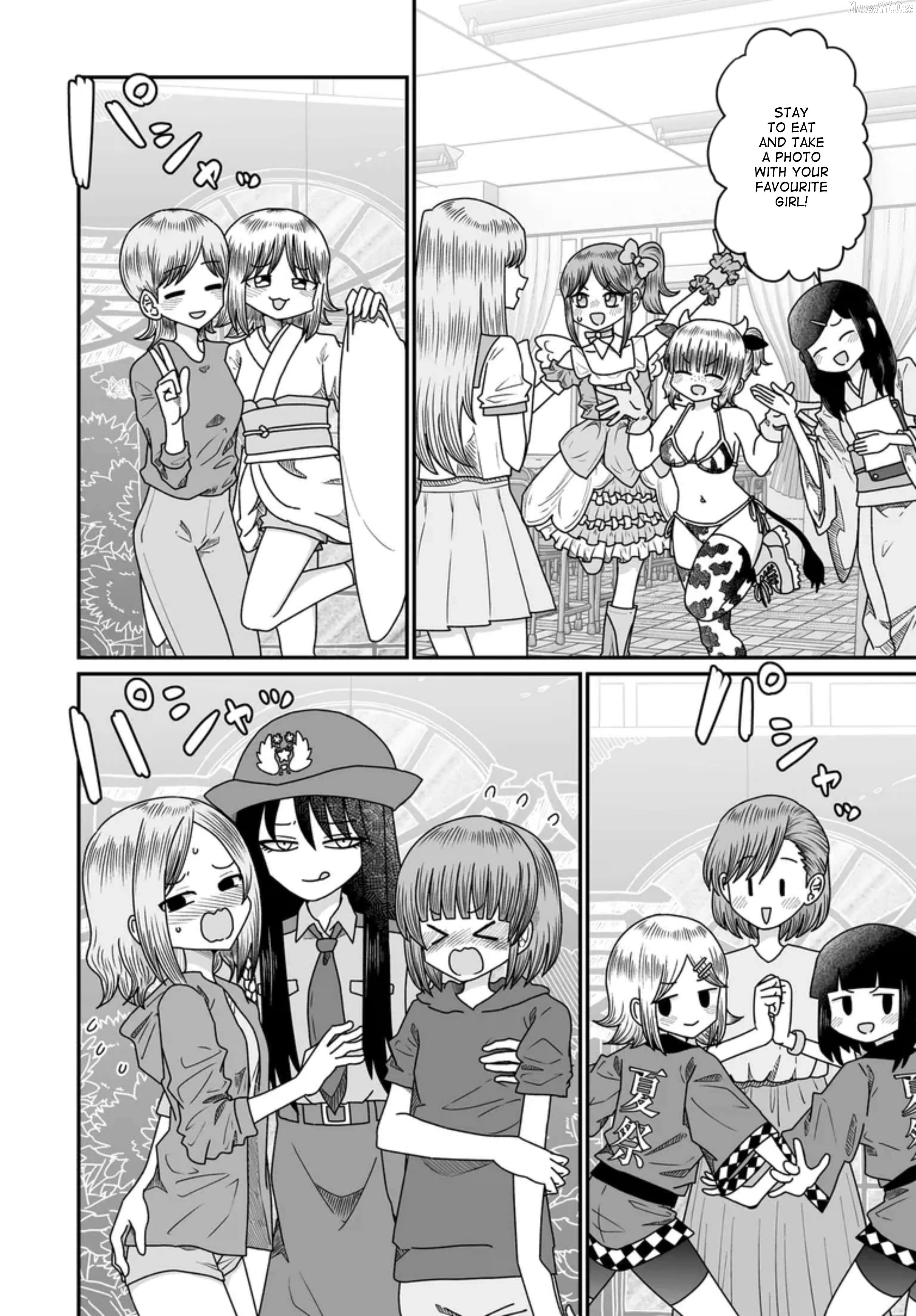 Sorry But I’m Not Yuri Chapter 50 - page 4