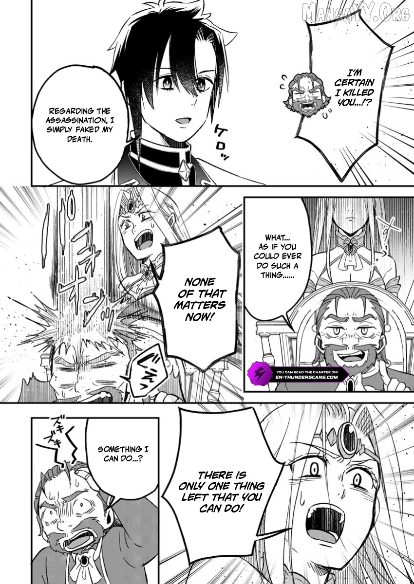 I Was Exiled From The Heroes’ Party So I Tried Raising The Demon Lord To Be Unbelievably Strong Chapter 17 - page 10