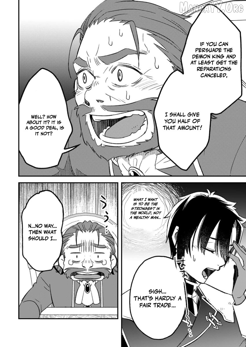 I Was Exiled From The Heroes’ Party So I Tried Raising The Demon Lord To Be Unbelievably Strong Chapter 17 - page 12