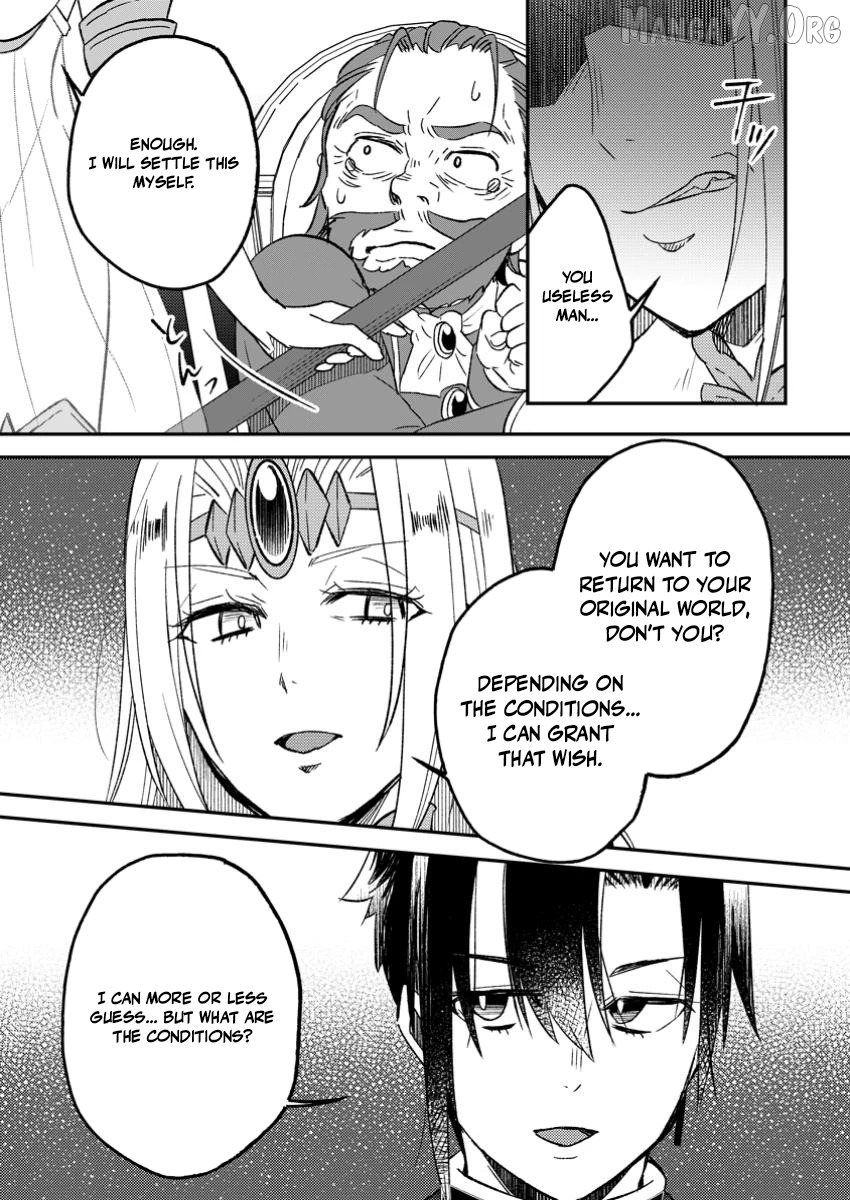 I Was Exiled From The Heroes’ Party So I Tried Raising The Demon Lord To Be Unbelievably Strong Chapter 17 - page 13