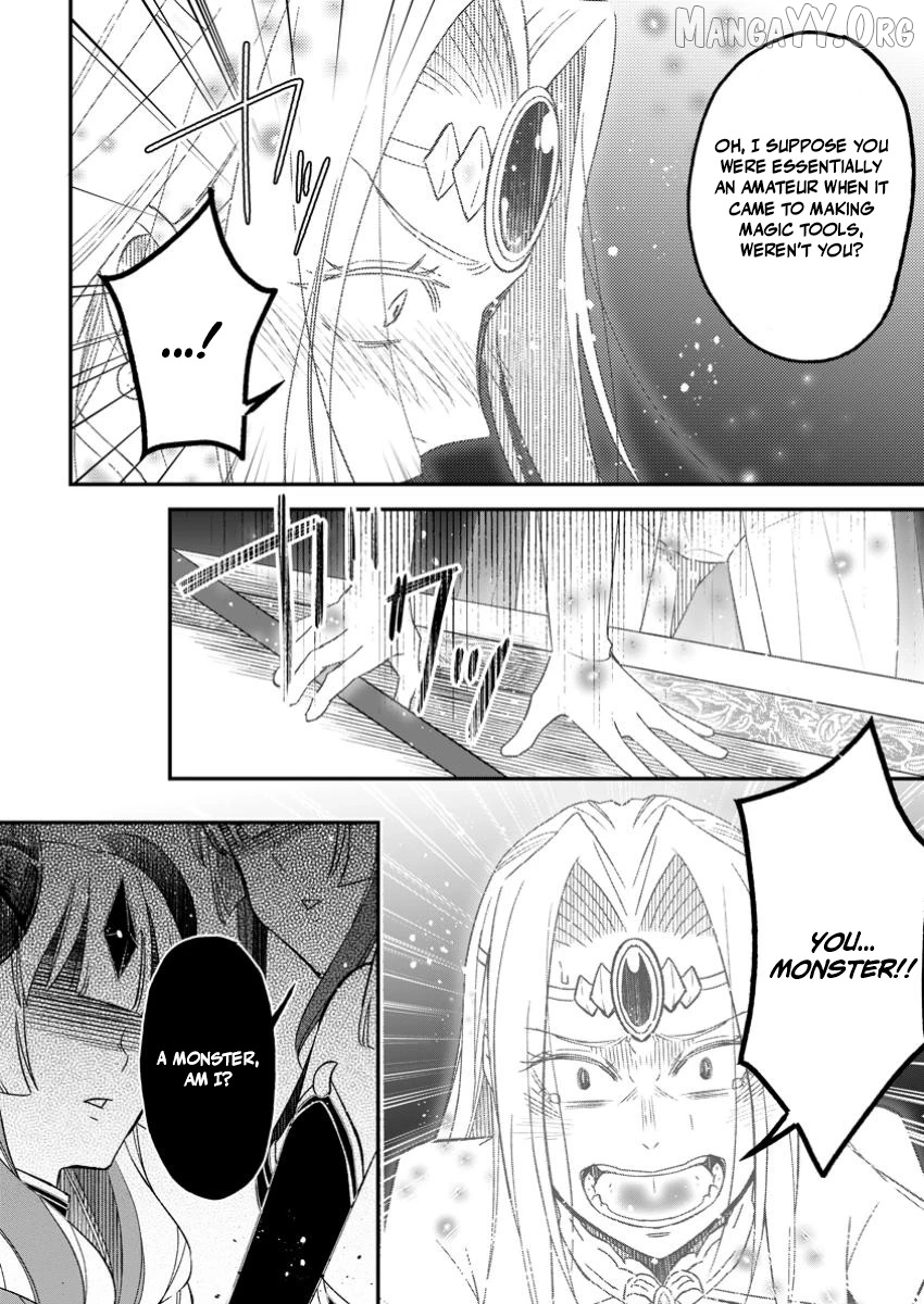 I Was Exiled From The Heroes’ Party So I Tried Raising The Demon Lord To Be Unbelievably Strong Chapter 17 - page 18