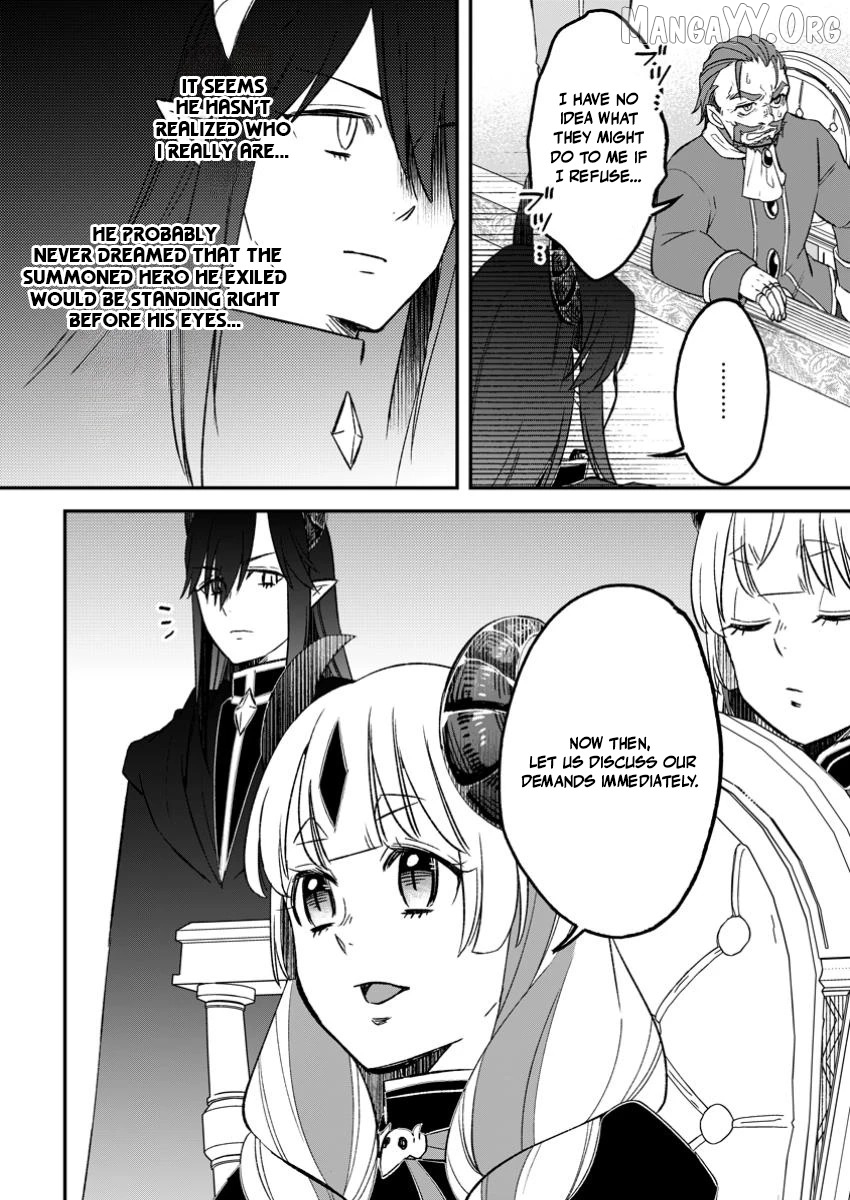 I Was Exiled From The Heroes’ Party So I Tried Raising The Demon Lord To Be Unbelievably Strong Chapter 17 - page 2