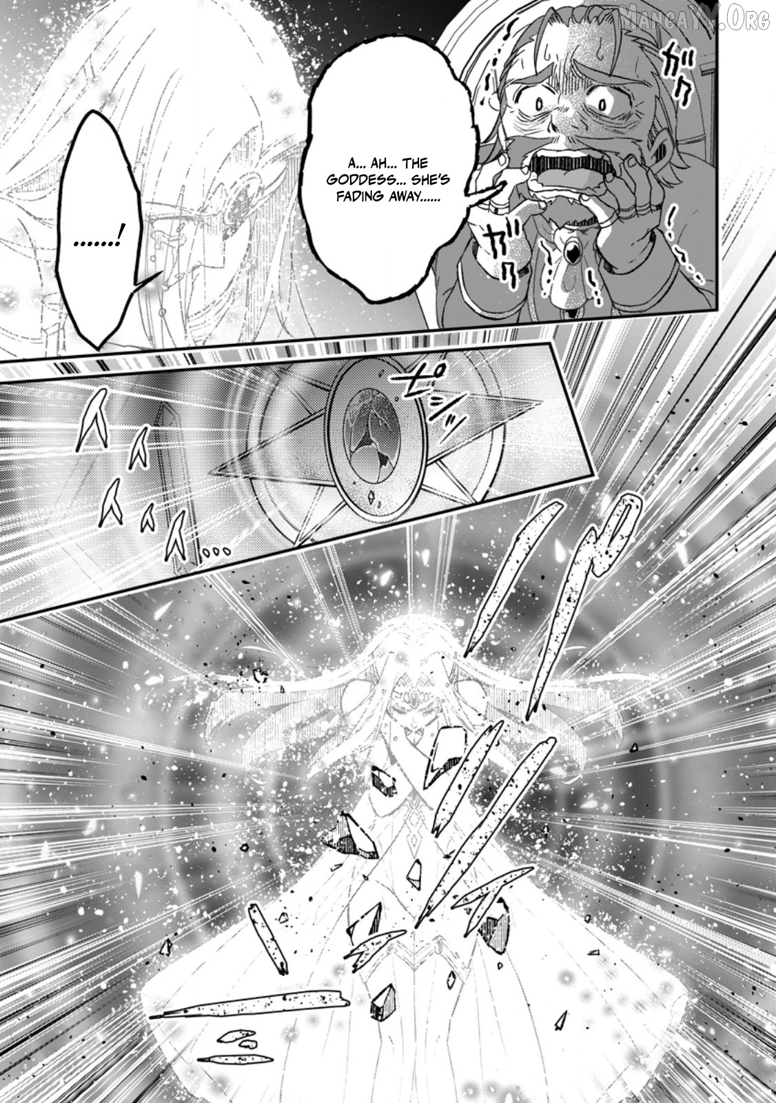 I Was Exiled From The Heroes’ Party So I Tried Raising The Demon Lord To Be Unbelievably Strong Chapter 17 - page 21