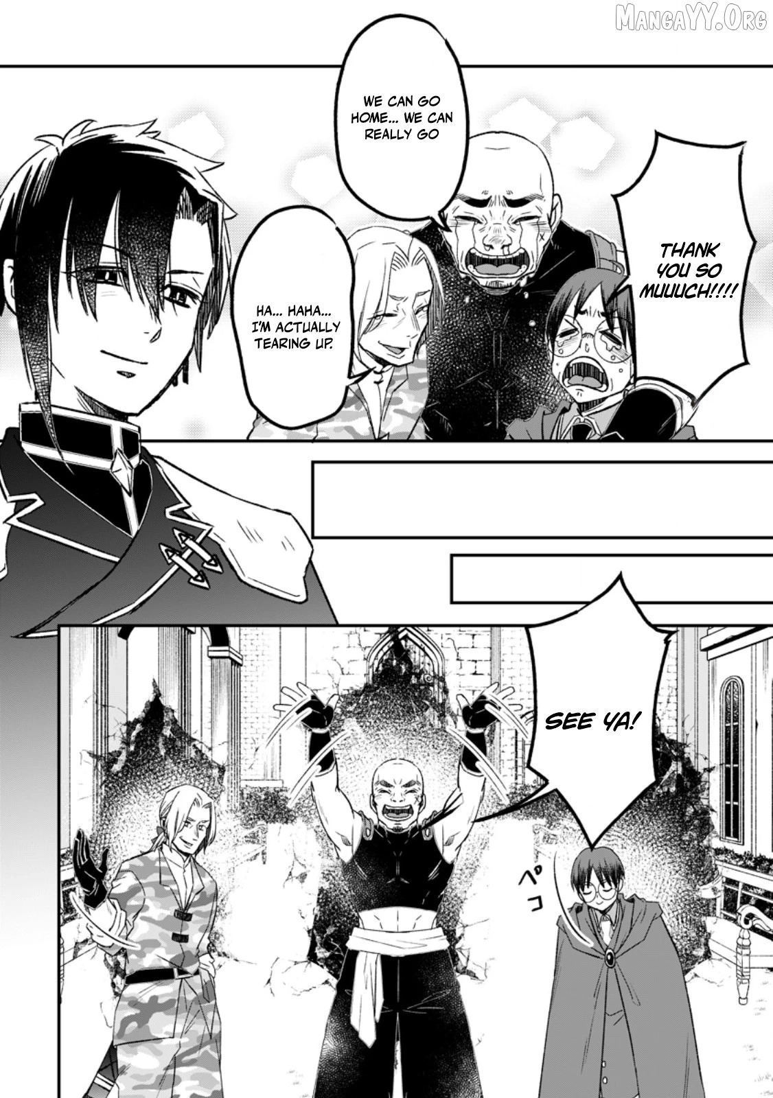 I Was Exiled From The Heroes’ Party So I Tried Raising The Demon Lord To Be Unbelievably Strong Chapter 17 - page 28