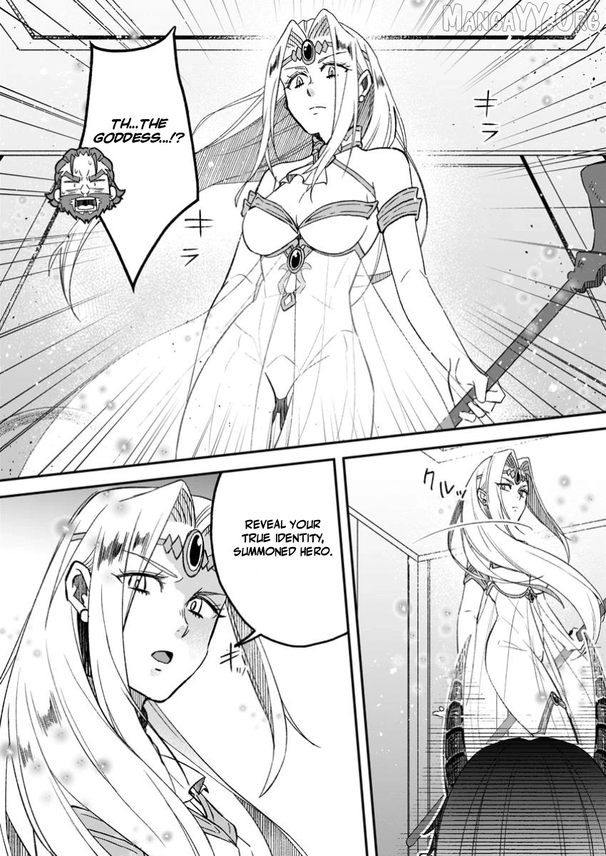 I Was Exiled From The Heroes’ Party So I Tried Raising The Demon Lord To Be Unbelievably Strong Chapter 17 - page 8