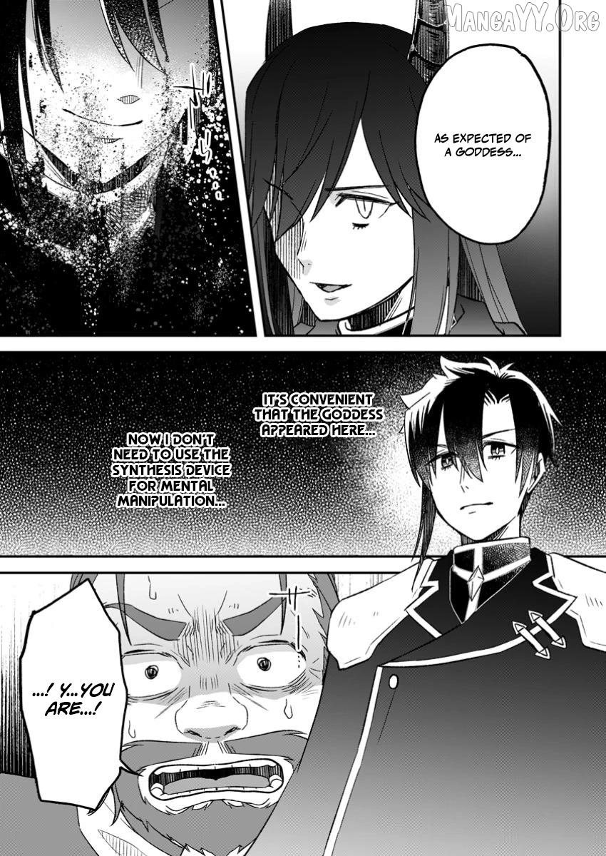 I Was Exiled From The Heroes’ Party So I Tried Raising The Demon Lord To Be Unbelievably Strong Chapter 17 - page 9
