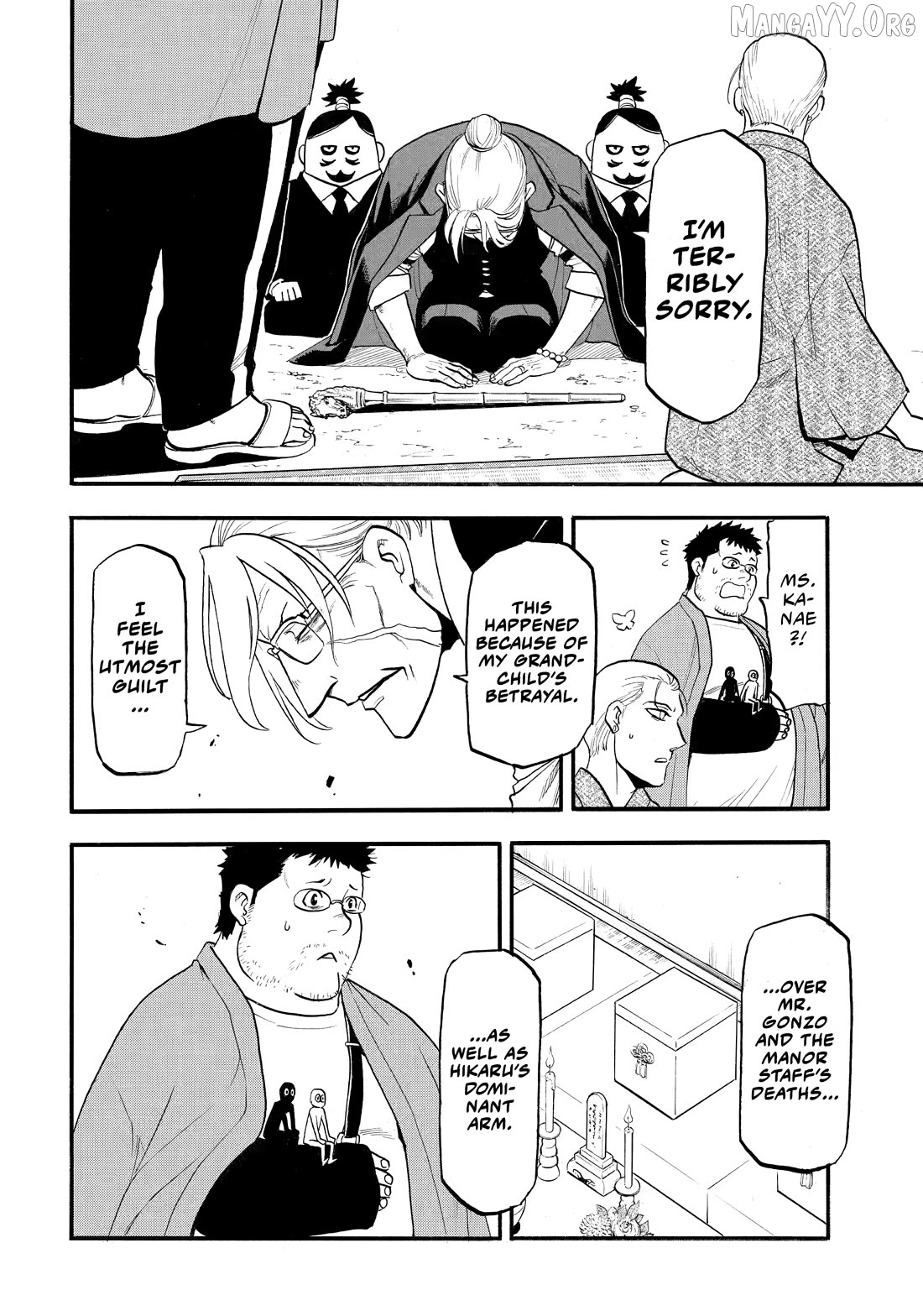 Yomi No Tsugai Chapter 50 - page 13