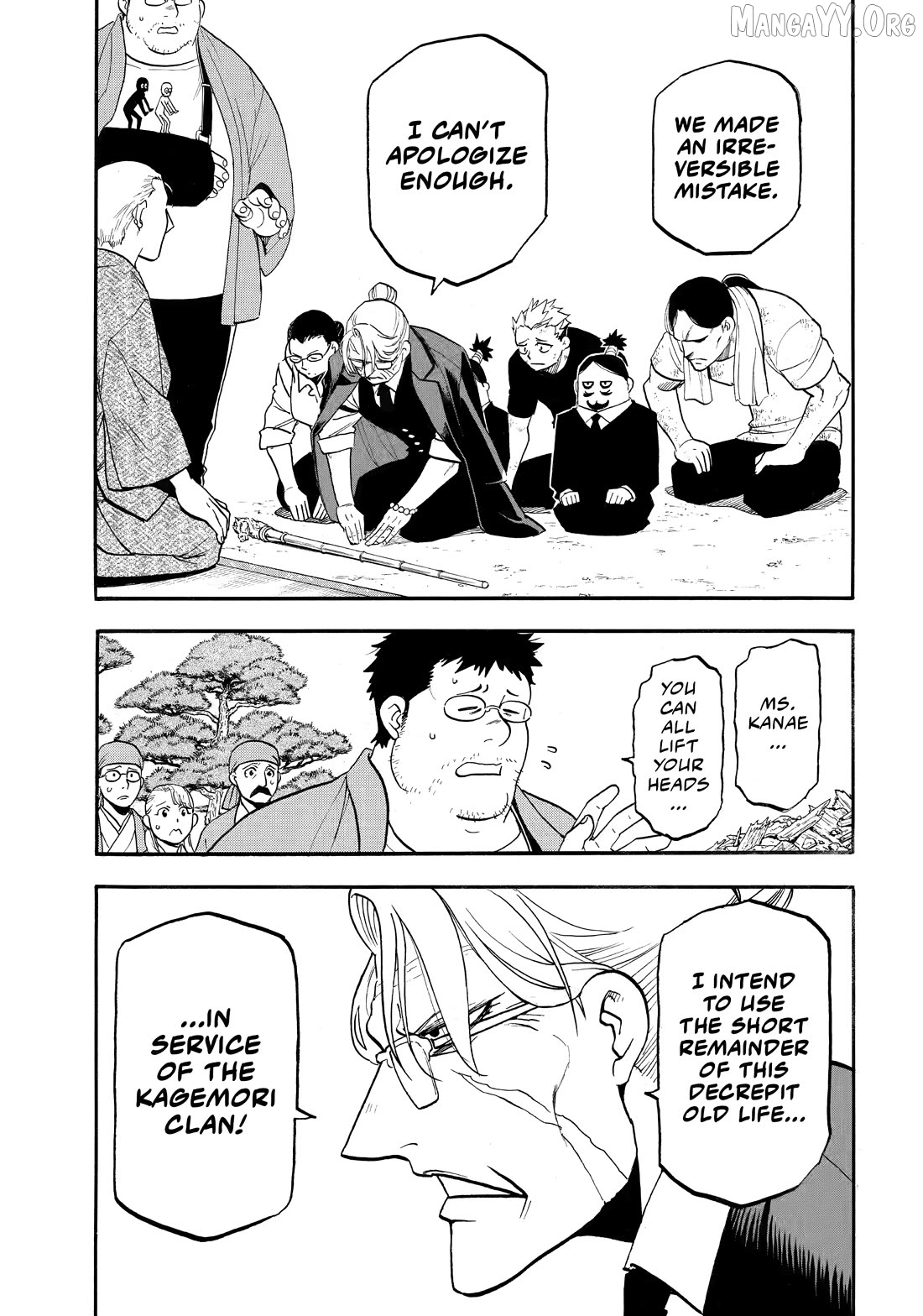 Yomi No Tsugai Chapter 50 - page 14