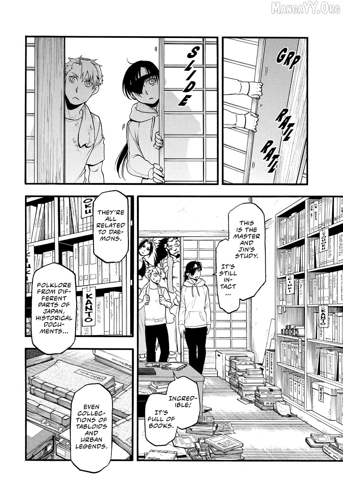 Yomi No Tsugai Chapter 50 - page 4