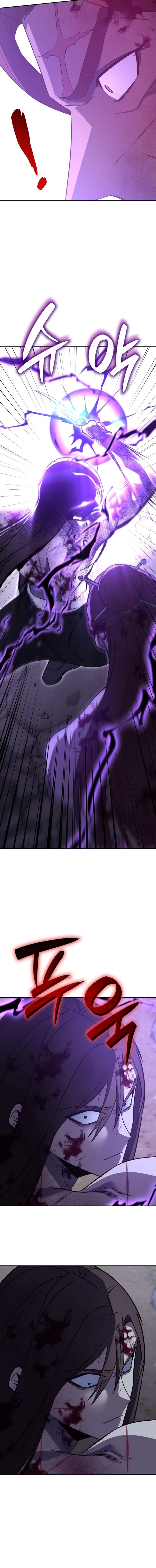 I Reincarnated As The Crazed Heir Chapter 176 - page 11