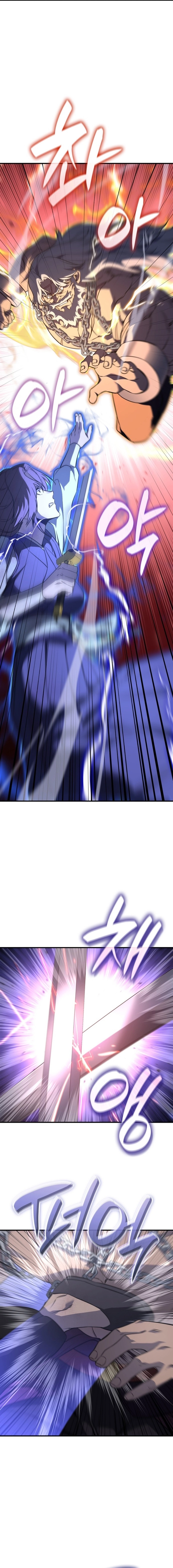 I Reincarnated As The Crazed Heir Chapter 177 - page 25