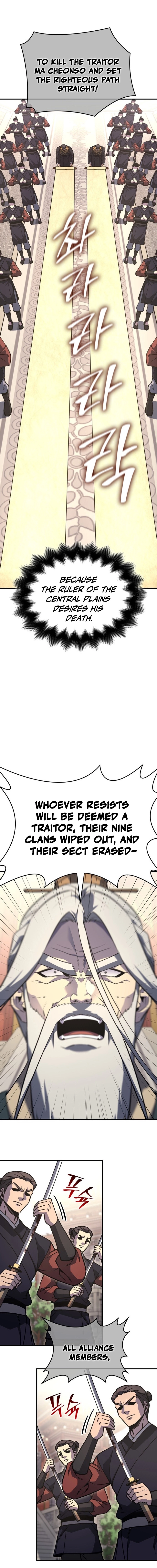 I Reincarnated As The Crazed Heir Chapter 179 - page 7