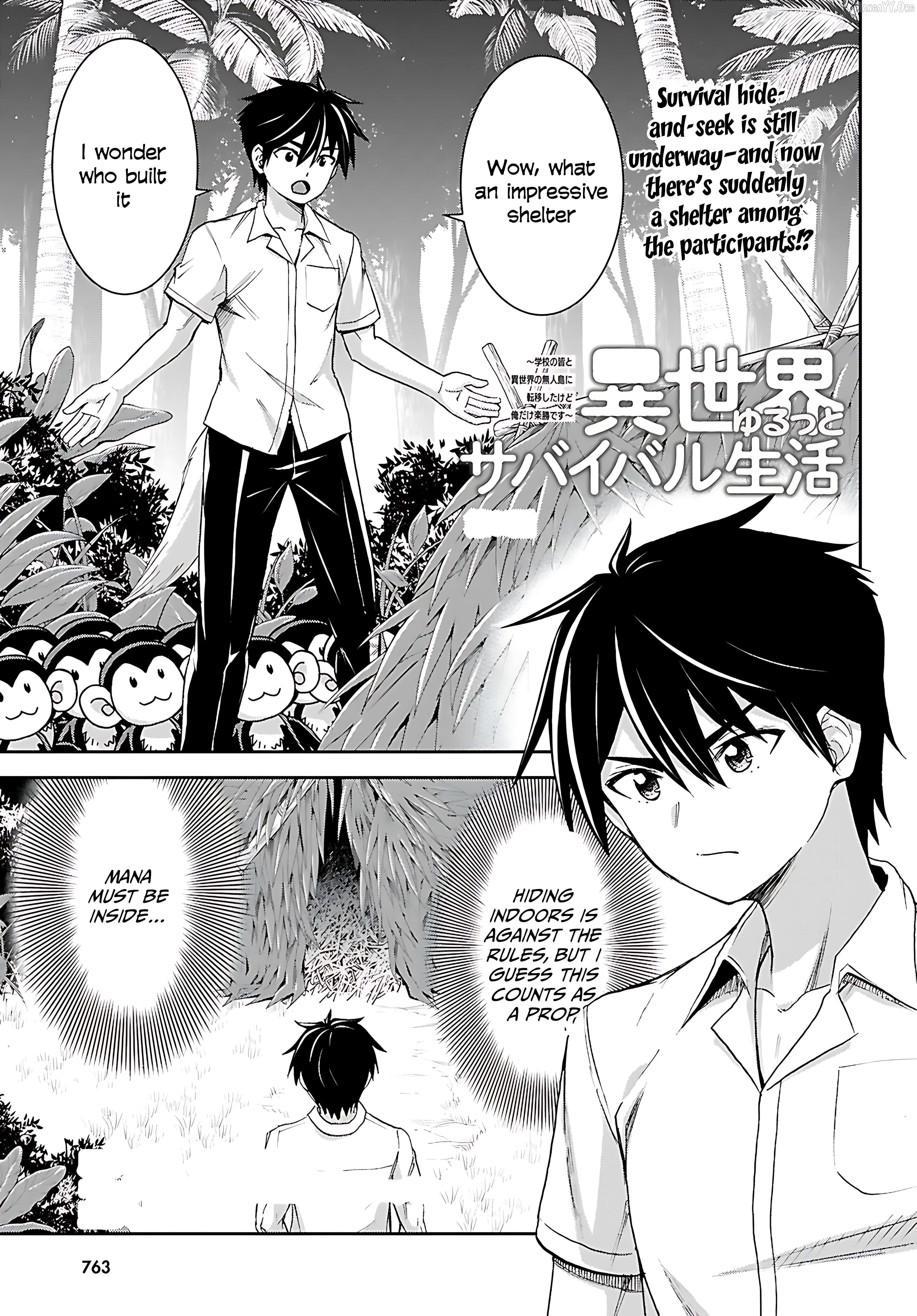 Isekai Yurutto Survival Seikatsu: Gakkou no Minna to Isekai no Mujintou ni Tenishitakedo Ore Dake Rakushou desu Chapter 44 - page 3
