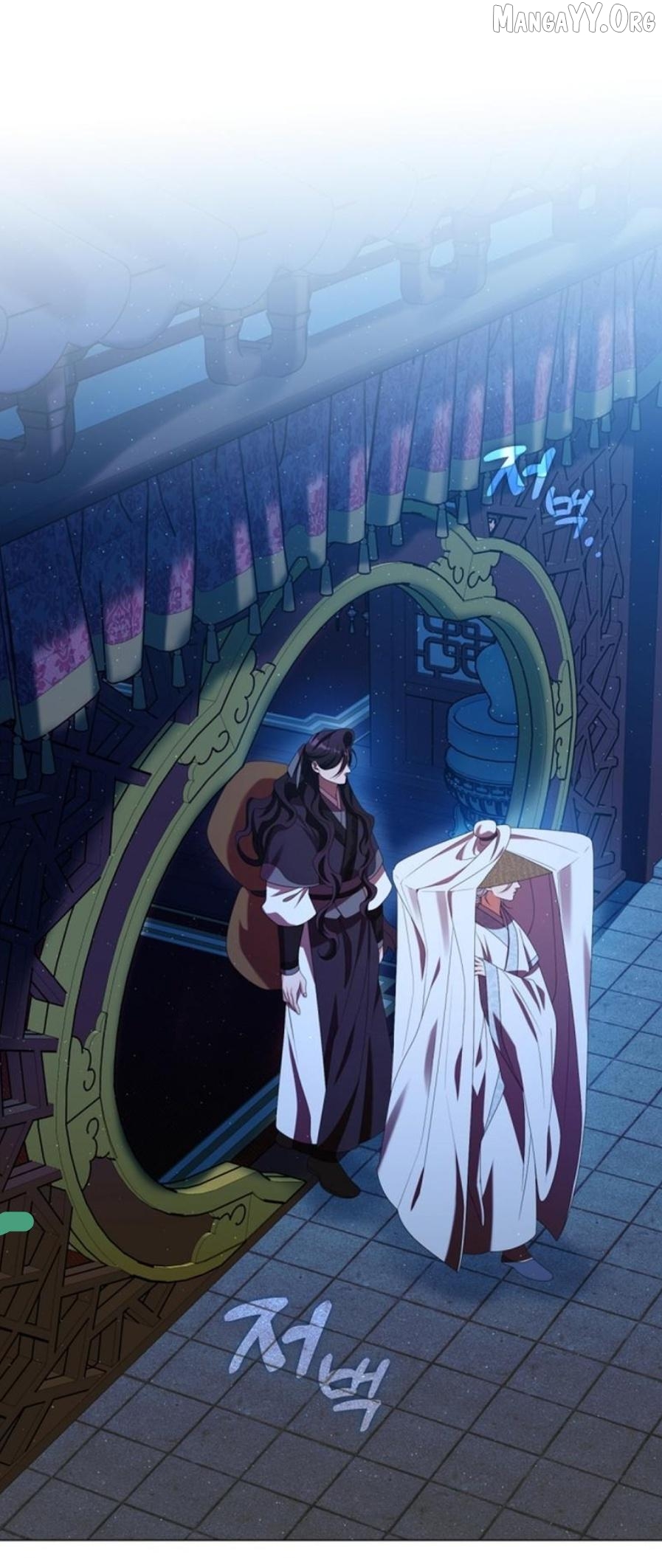 Raising the Demonic Cult's Leader Chapter 41 - page 17