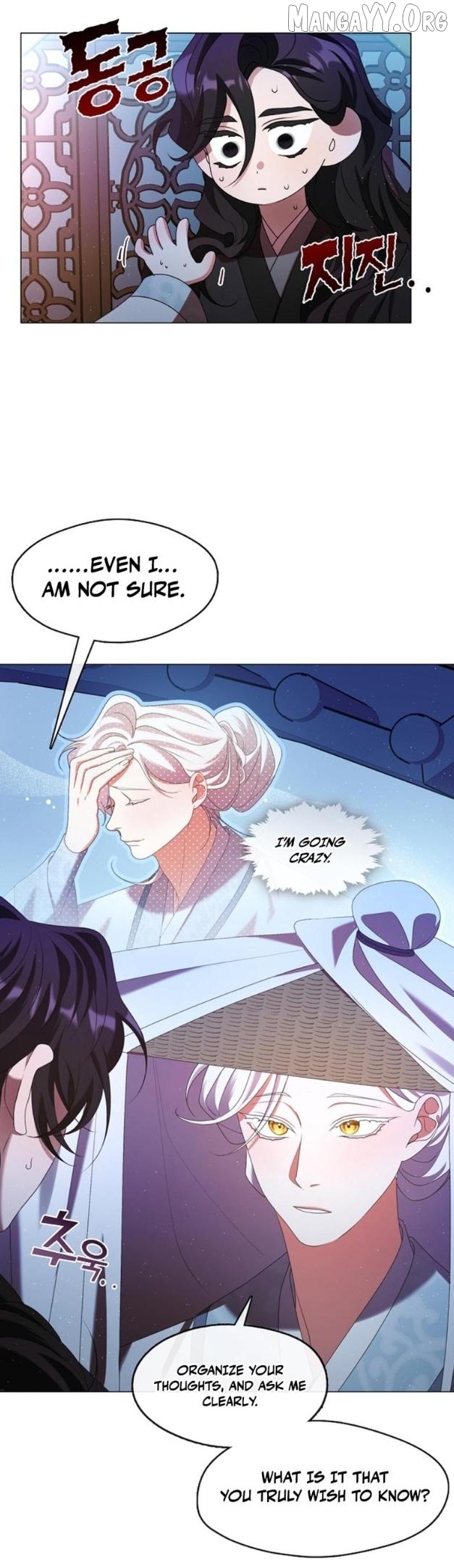 Raising the Demonic Cult's Leader Chapter 41 - page 31