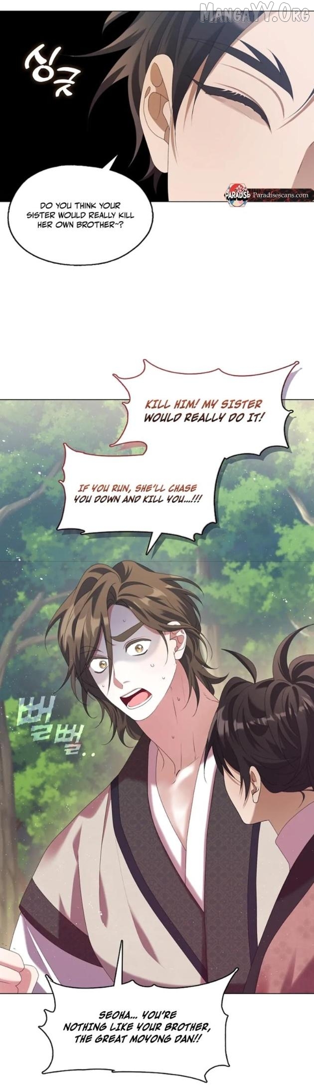 Raising the Demonic Cult's Leader Chapter 42 - page 13