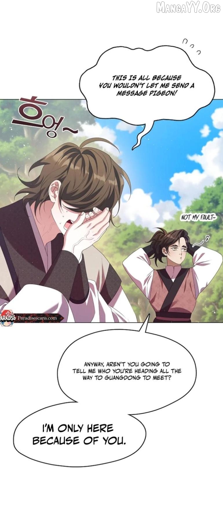 Raising the Demonic Cult's Leader Chapter 42 - page 14