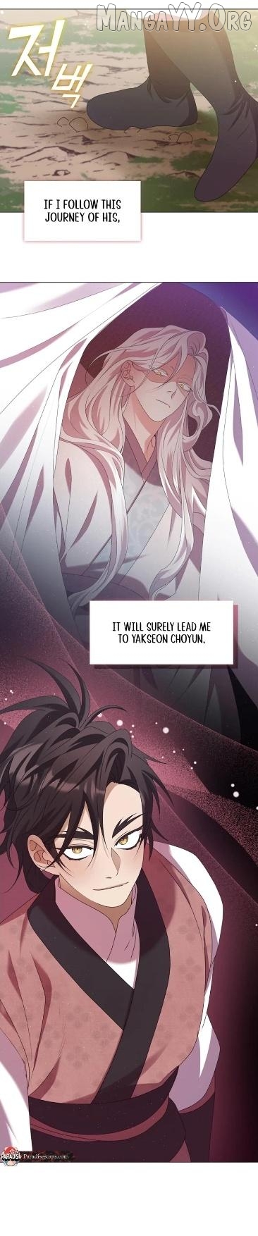 Raising the Demonic Cult's Leader Chapter 42 - page 18