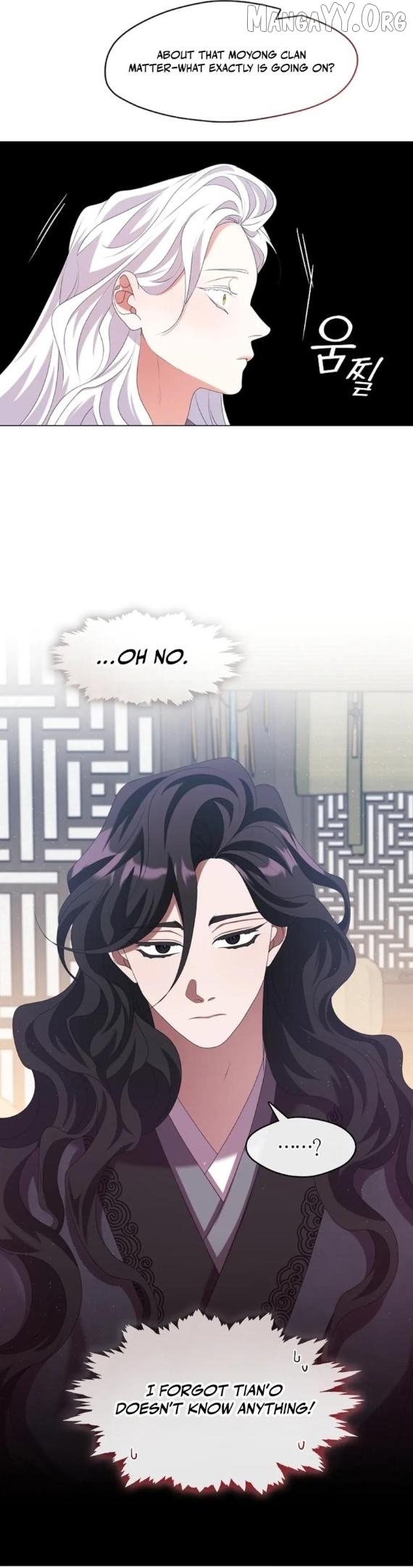 Raising the Demonic Cult's Leader Chapter 42 - page 24