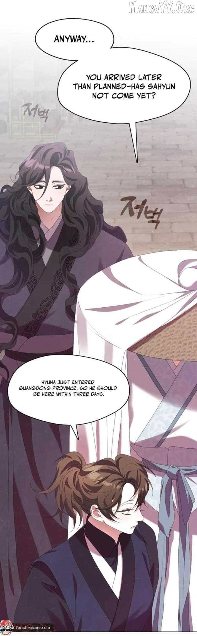 Raising the Demonic Cult's Leader Chapter 42 - page 5