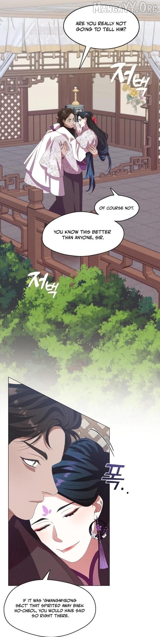 Raising the Demonic Cult's Leader Chapter 43 - page 22