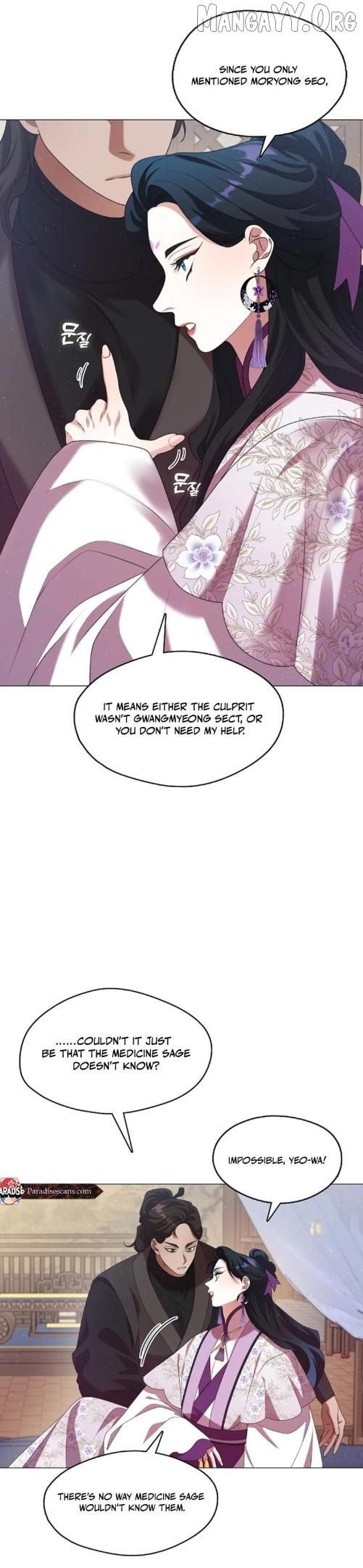 Raising the Demonic Cult's Leader Chapter 43 - page 23