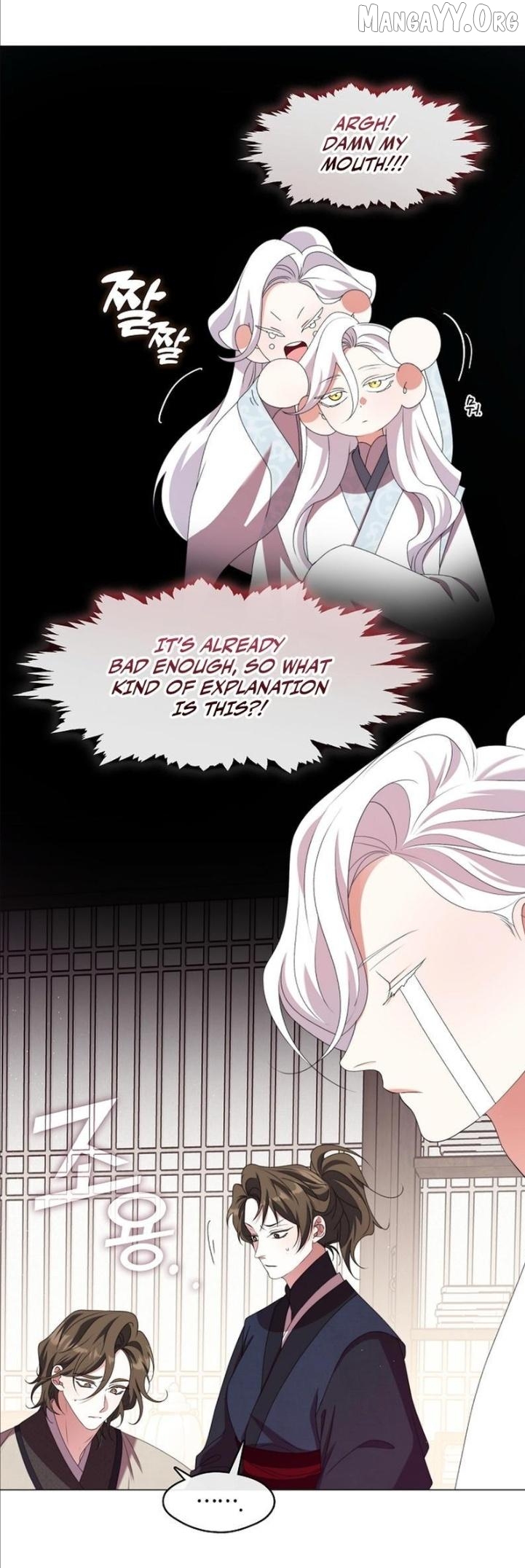 Raising the Demonic Cult's Leader Chapter 44 - page 20