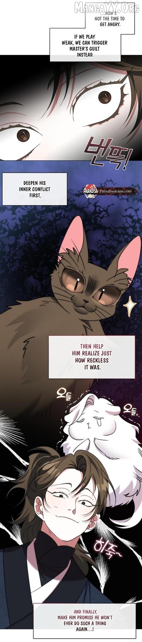 Raising the Demonic Cult's Leader Chapter 44 - page 23