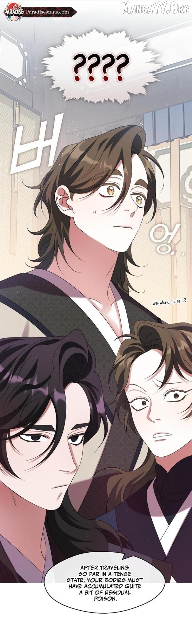 Raising the Demonic Cult's Leader Chapter 44 - page 25