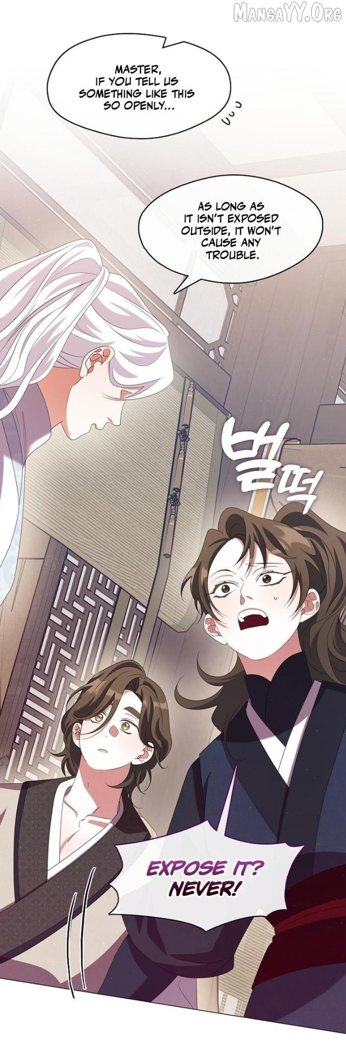 Raising the Demonic Cult's Leader Chapter 44 - page 31