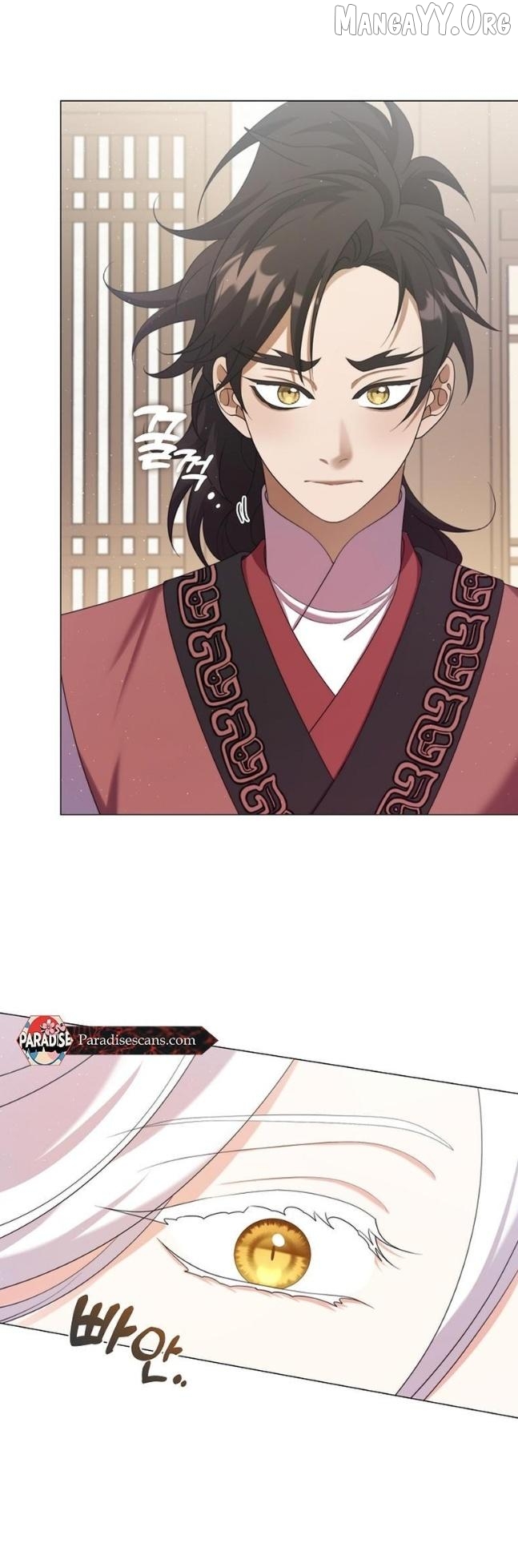 Raising the Demonic Cult's Leader Chapter 45 - page 21