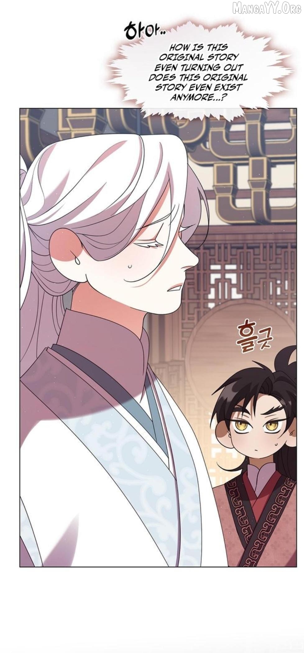 Raising the Demonic Cult's Leader Chapter 46 - page 11