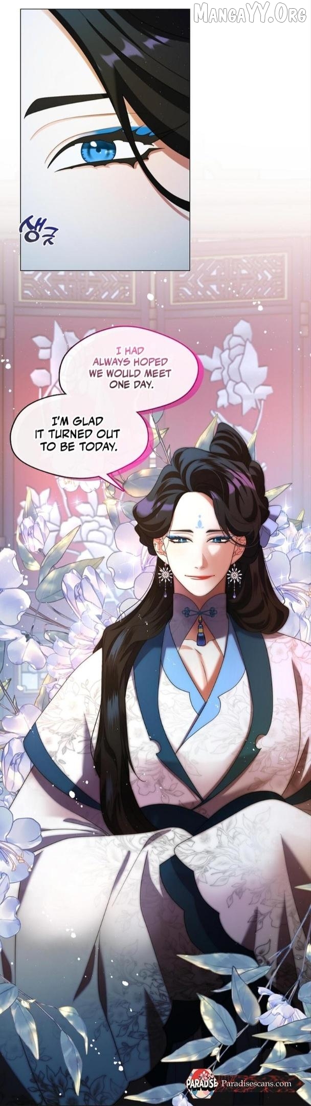 Raising the Demonic Cult's Leader Chapter 47 - page 15