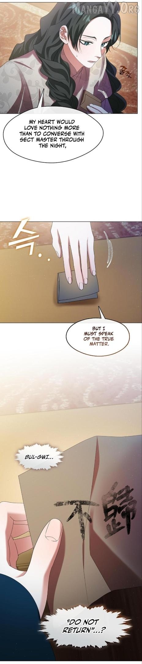 Raising the Demonic Cult's Leader Chapter 47 - page 19