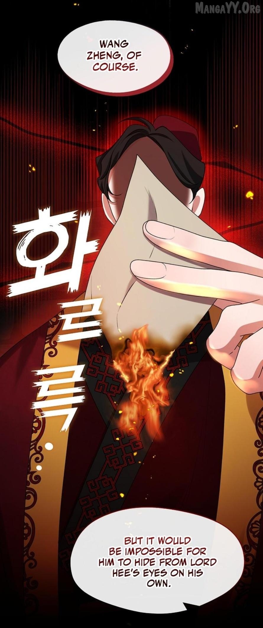 Raising the Demonic Cult's Leader Chapter 47 - page 32