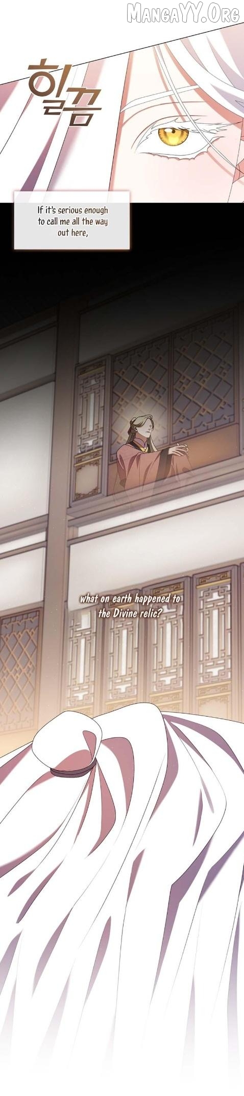 Raising the Demonic Cult's Leader Chapter 48 - page 17