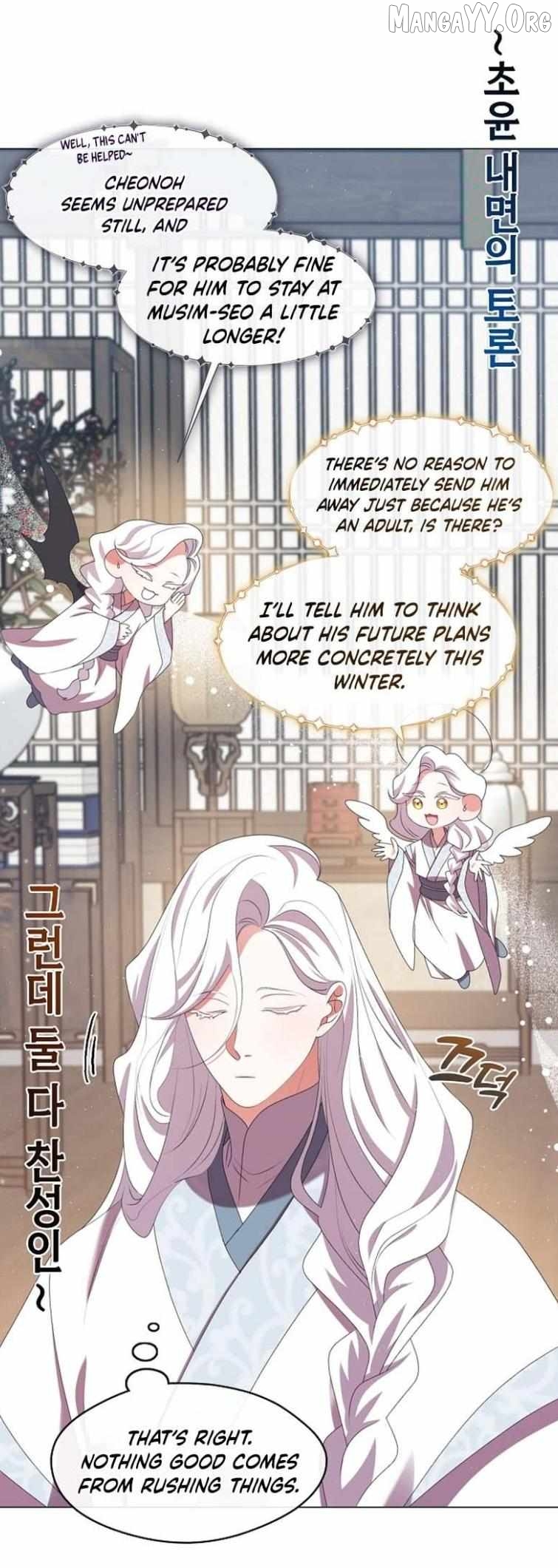 Raising the Demonic Cult's Leader Chapter 48 - page 35