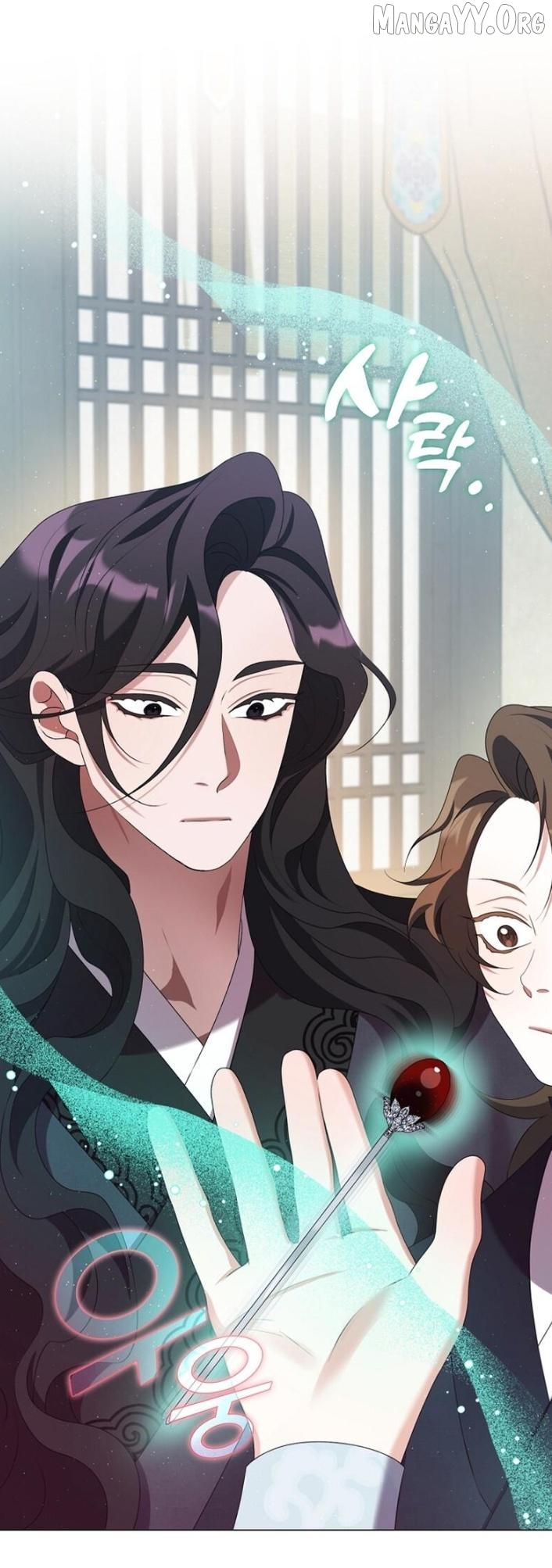 Raising the Demonic Cult's Leader Chapter 49 - page 16