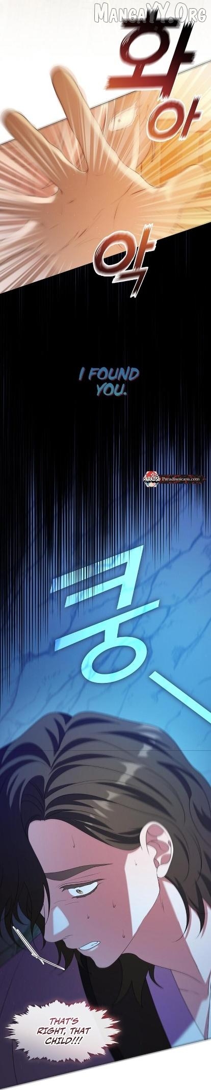 Raising the Demonic Cult's Leader Chapter 50 - page 11