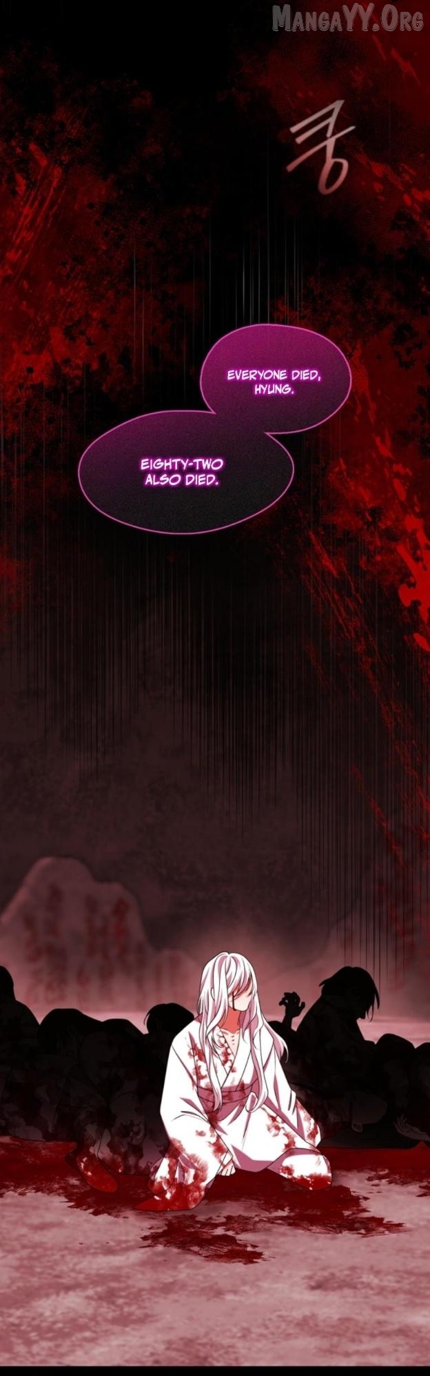 Raising the Demonic Cult's Leader Chapter 52 - page 15